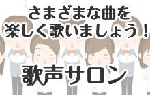utagoeic